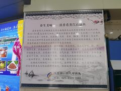 -滇香肴·云南菜蒸汽石锅鱼(云南北路店)
