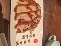-北京全聚德(王府井店)
