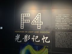 -上海电影博物馆