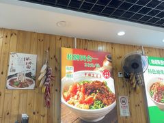 -手擀菠菜面(西康路店)