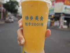 -有间冰室(侨港风情街店)
