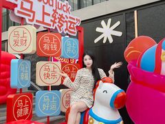 -时尚天河商业广场