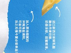 -德克士(宝龙天地店)