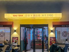 -海燕酒店(惠济路店)