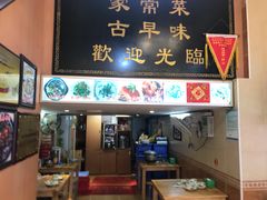 门面-聪辉同安老美食饭店(大元路店)