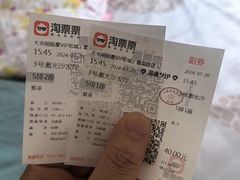 -大光明丽星VIP影城(昌里路杜比全景声店)