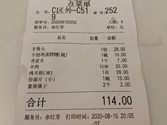 -有奴思烤肉·清真(正宁路店)