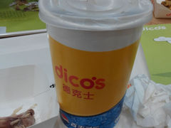 -德克士(魏县店)