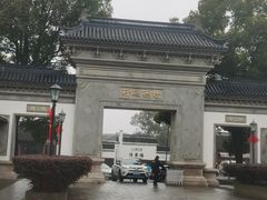 -东山雕花楼