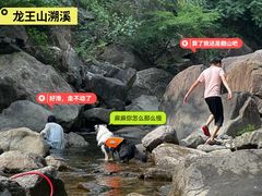 -安吉龙王山峡谷漂流