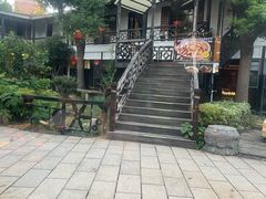 -柴米油盐(土菜院子店)