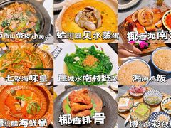 -沿江海南菜·文昌鸡祖师爷(大东海店)