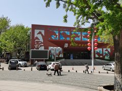 -贮水山儿童公园