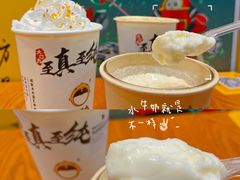 -大口九(东方广场店)
