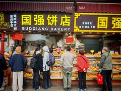 -海幢瑞芳饮食店