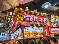 -周小亮丁家坡洋芋(全国总店)