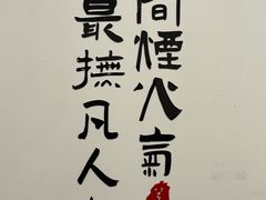 -海燕酒店(惠济路店)