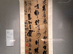 -四川大学博物馆