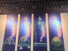-紫金山天文台