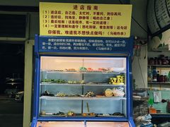 -马楠炸串(建明中路店)