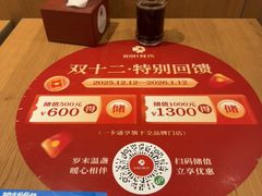-阳阳中国饭(北京荟聚店)