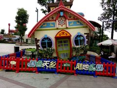 -国色天乡三期陆地乐园
