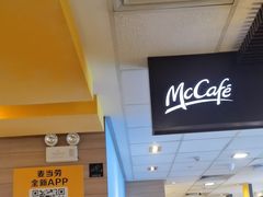 -麦当劳(广州花城汇店)