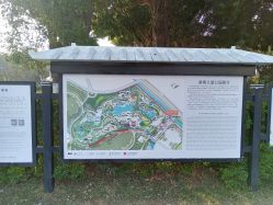 -番禺儿童公园