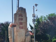 -旅顺博物馆