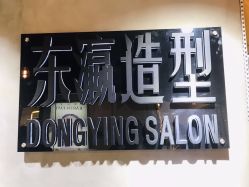 -东瀛造型