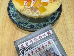 -荔芳传统糖水铺
