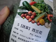 -华润苏果(文昌巷社区店)