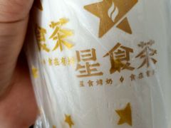 -海南热带海洋学院(三亚校区)