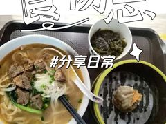 -吉祥馄饨(宁波高铁店)