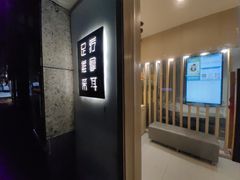 -麦悠悠·SPA·推拿(太阳山路店)