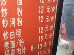 -尚干依清小吃(西洪店)