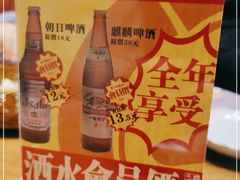 -二丁目食堂(铁西万象汇店)