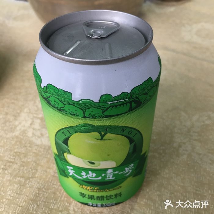 余记天香石锅鱼烤活鱼猪杂王图片