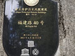 -厦门大学(思明校区)