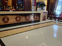 -乐和餐饮(活力源店)