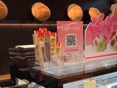 -FANEN法念·烘焙·甜点(万象城店)
