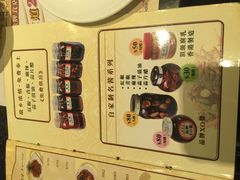 菜单-中国厨房/台湾牛肉面
