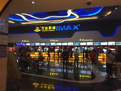 -万达影城(金牛万达广场激光IMAX店)