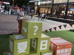 -王府井百货(中州中路店)