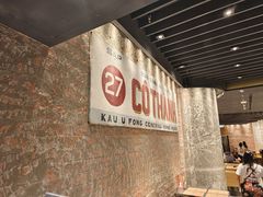-Cô Thành Restaurant