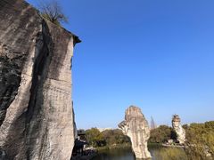 -柯岩风景区