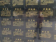-郑和公园