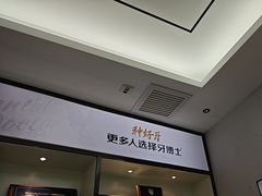 -牙博士口腔品牌连锁(杨浦店)