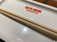 -管氏翅吧(广渠门店)