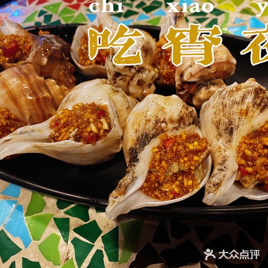 炉边炭纯烤吧(1916源和堂店)